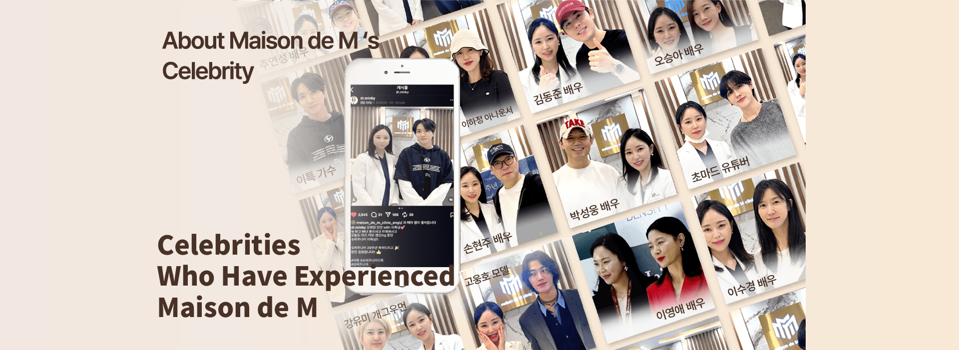 Celebrities with Maison de M banner image