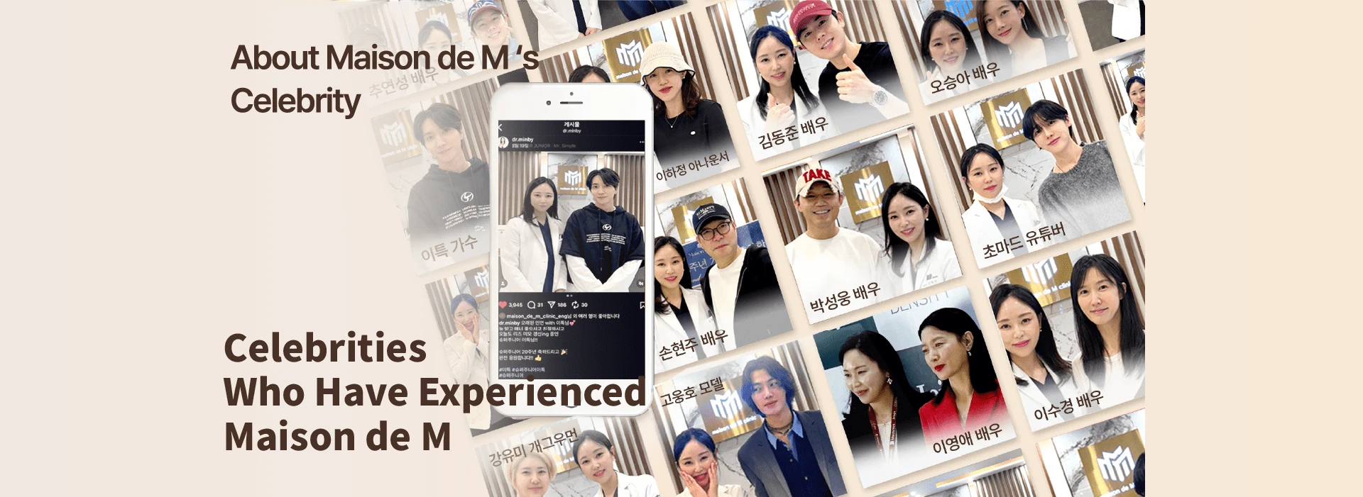 Celebrities with Maison de M banner image