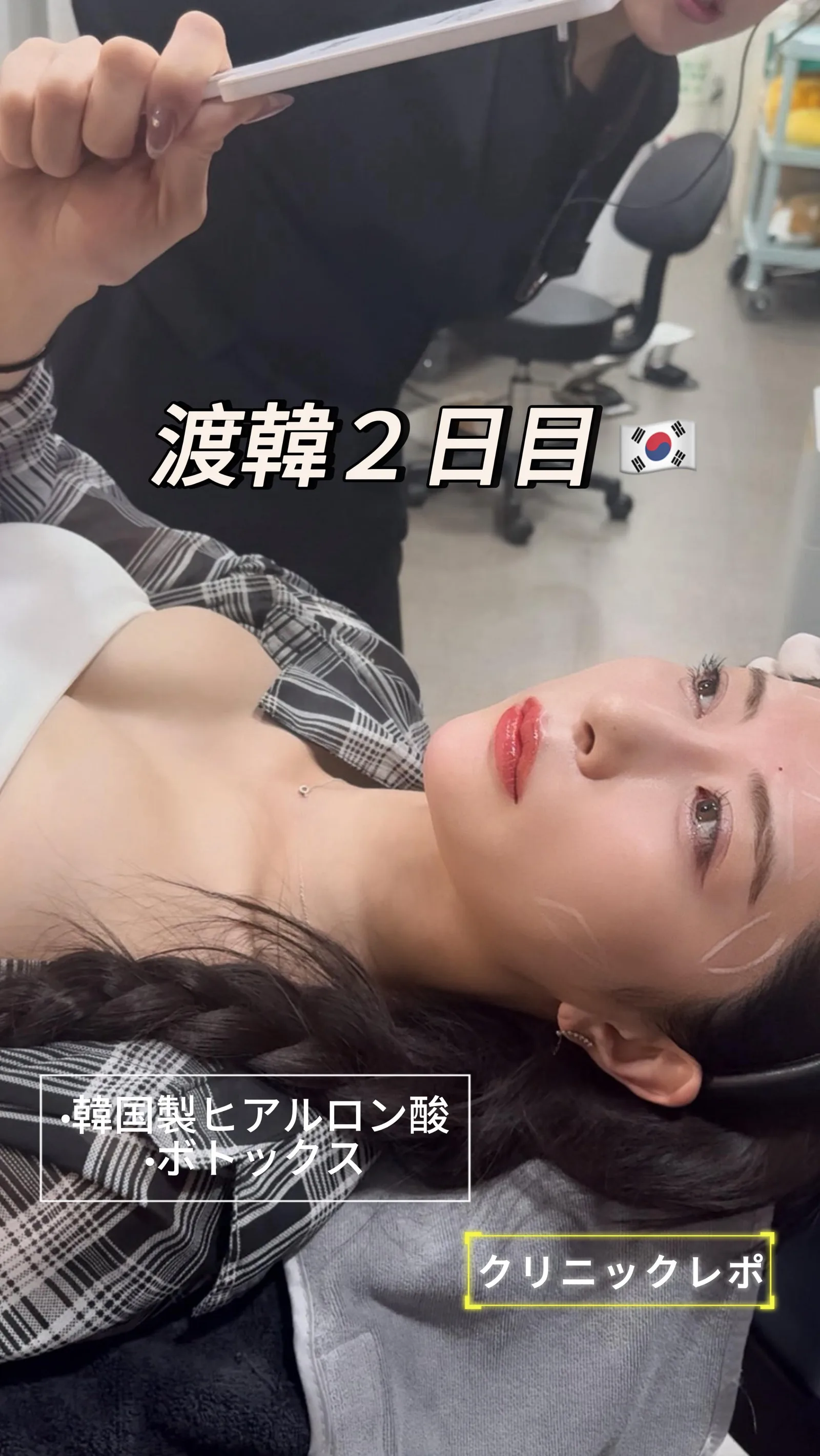 feed image